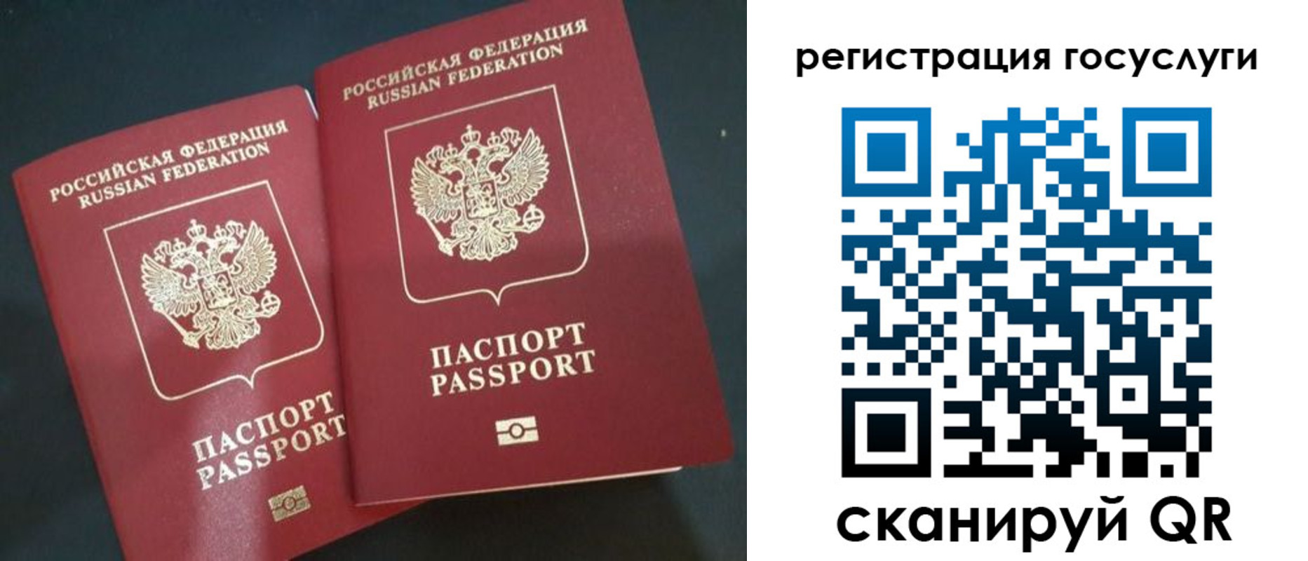 временная регистрация недорого в Белоярске