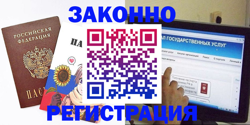 найти адрес прописки в Белоярске